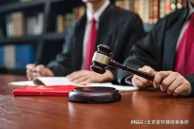 北京延慶律師法律咨詢 裁定書生效后多久可以申請強制執行？附財務預審建議