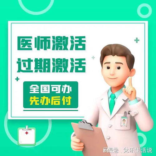 籌建輕醫(yī)美診所的幾個(gè)關(guān)鍵點(diǎn)